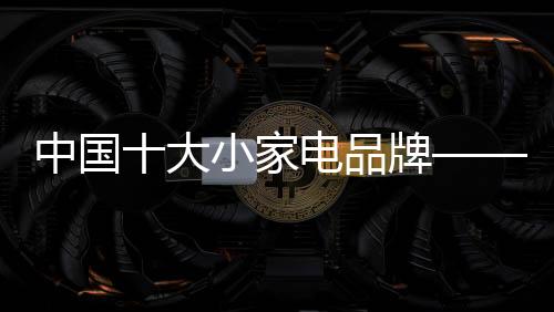 人们生活水平的中国不断提高