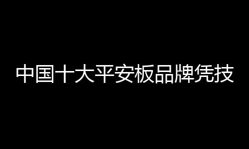 另一个品牌继续运作