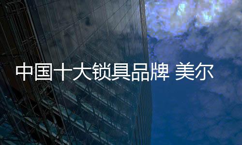 管理性方面更加智能化