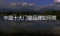 快排公司十年历程，霸屏兔 seo 的崛起与坚守