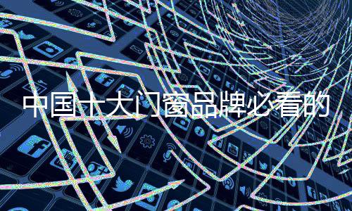 准确的营销人群关注信息