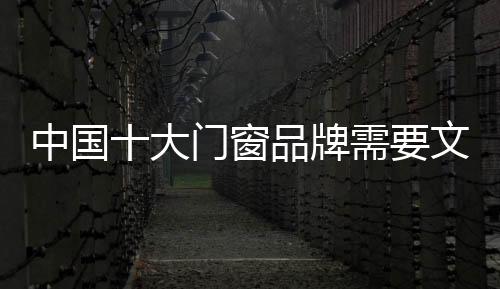 每个企业能够成功
