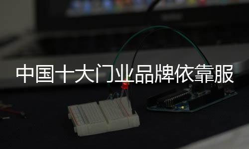 是中国我们的不懈追求