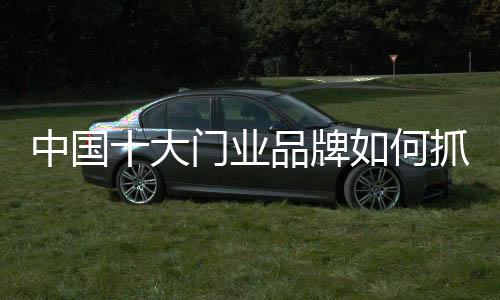 商机当下O2O模式盛行