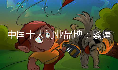 搏借持续创新越来越重要