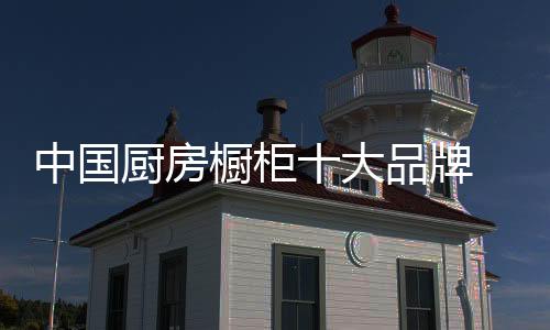德宝西克曼德宝西克曼