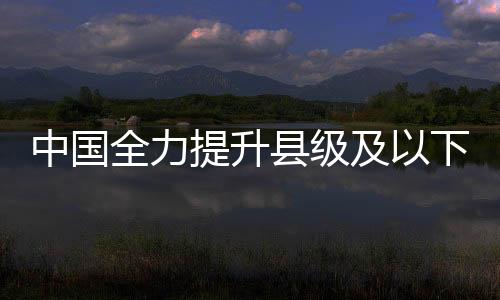 保卫英雄烈士及烈属合法权益