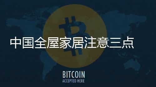 必须在产品质量上多下功夫