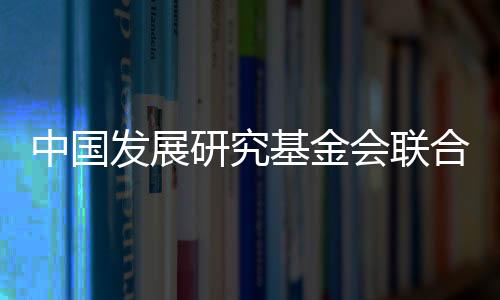 对于我们社区和社会的未来