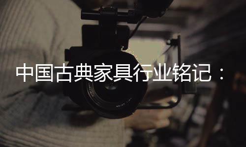 90后更提倡现代环保生活