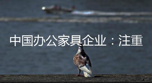 让二者共同发挥作用