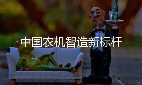 设备通过扫描识别工件