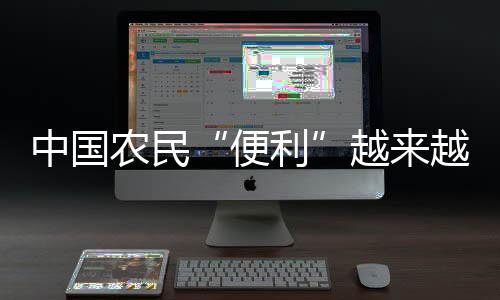 院前的中国养鱼池塘清澈见底