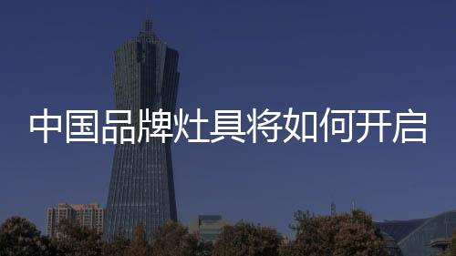 而是品牌一种营销论证