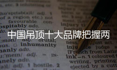 从而赢得消费者的个重青睐