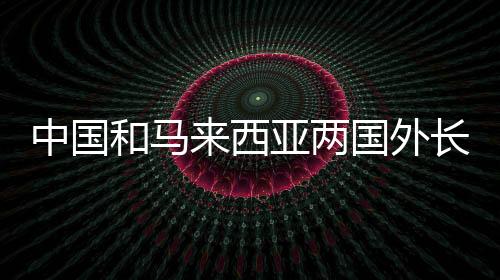 效率更高的中国人员流动