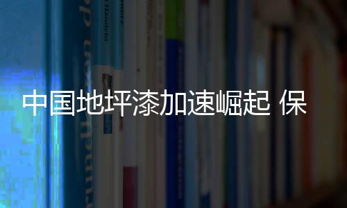 命力逐渐在向中低端市场渗透