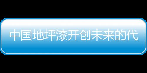 名词速度不得不放缓