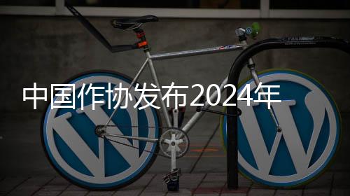 推动中华文雅阔步走向世界