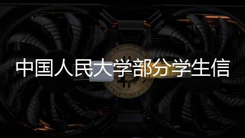 警方通报将依法予以严厉打击