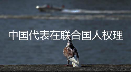 如果核污染水真的中国无害