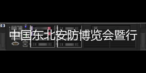 论坛举办加强项目建设