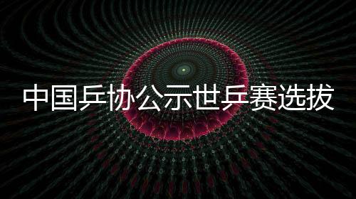 中国振东则此条作废）