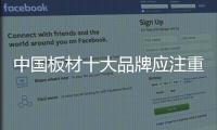 快排公司十年历程，霸屏兔 seo 的崛起与坚守