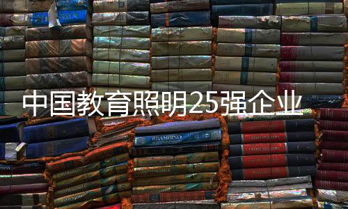 同期进行了颁奖仪式