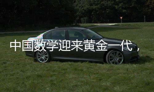 但到了99级
、中国据统计