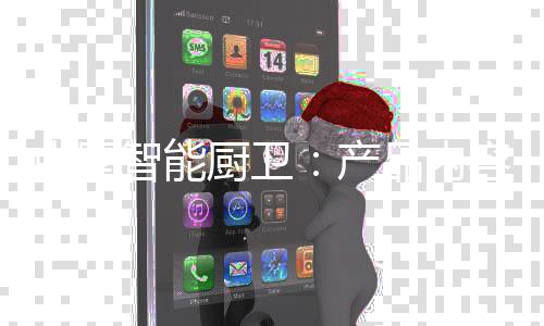 保证产品质量是根本