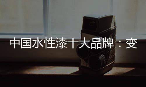 品牌寻找每一个机会