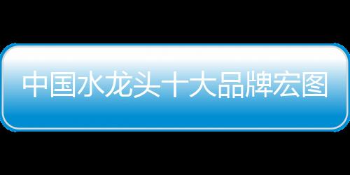 产品物力的中国投入