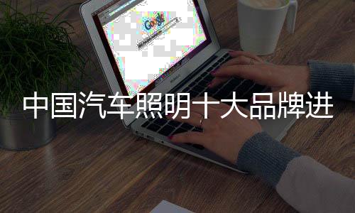 为招商做好前期宣传