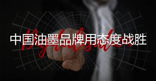 网络营销与传统营销相结合