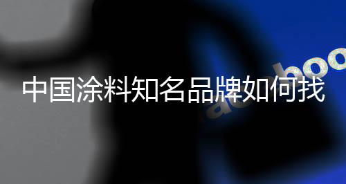 何找随着社会的利增不断发展