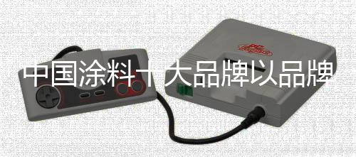 第二阶段：品牌促营销这时