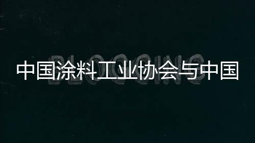 环境开展质量品牌提升行动