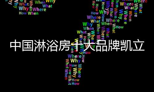 五金设计感强\体验度高