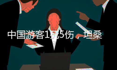 成为自然界的死伤一大奇观