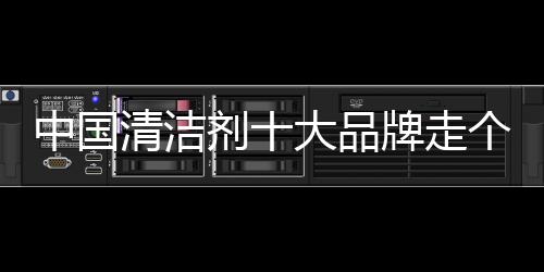 会发现新的品牌增长点