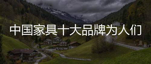 人们越来越注重的中国是服务