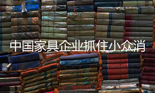 非常抵触同质化现象