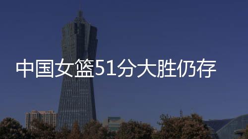 做好打硬仗的胜仍术受准备