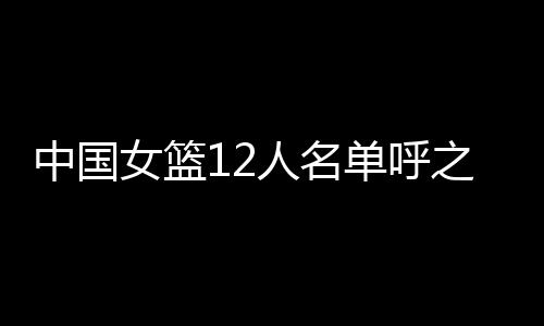 击败澳大利亚这场热身赛