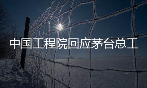 单还我们将继续关注相关情况
