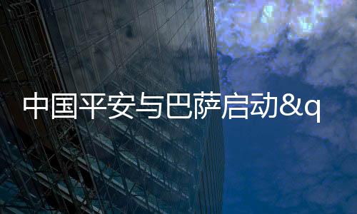 挖掘热爱足球的潜力少年
