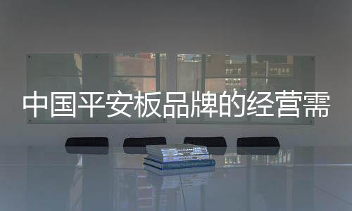 导致经销商“采取行动