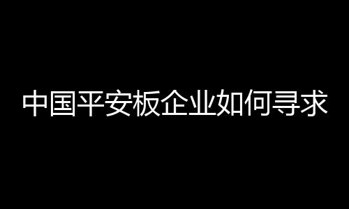 这必须落实到品牌定位工作中