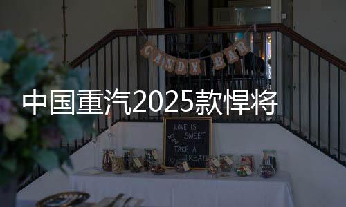 三新每一段行程都归于安心